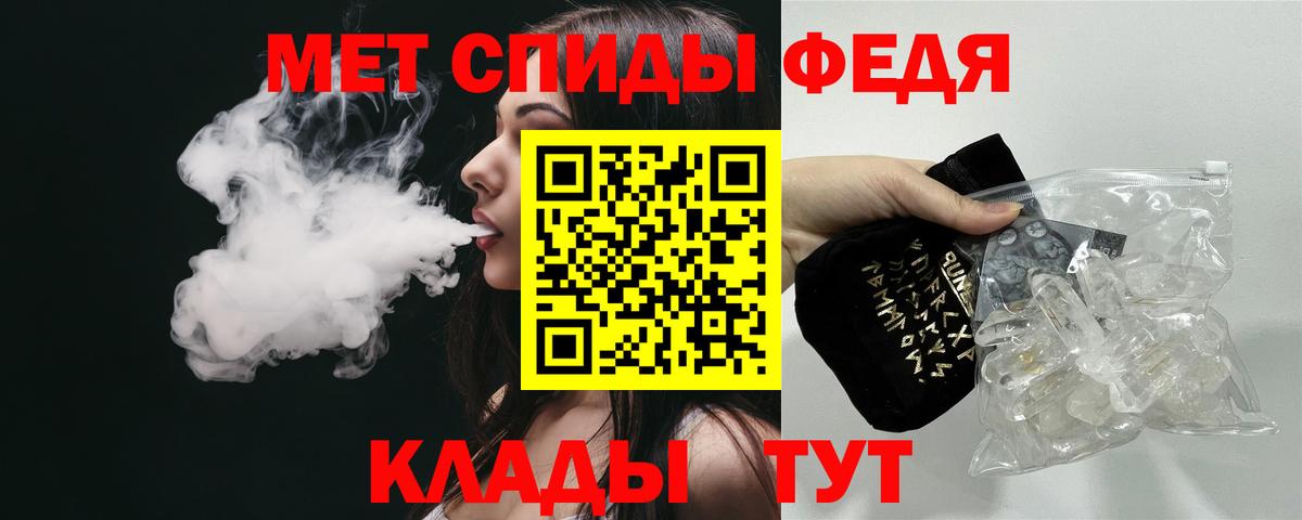 АМФЕТАМИН Premium Котельники