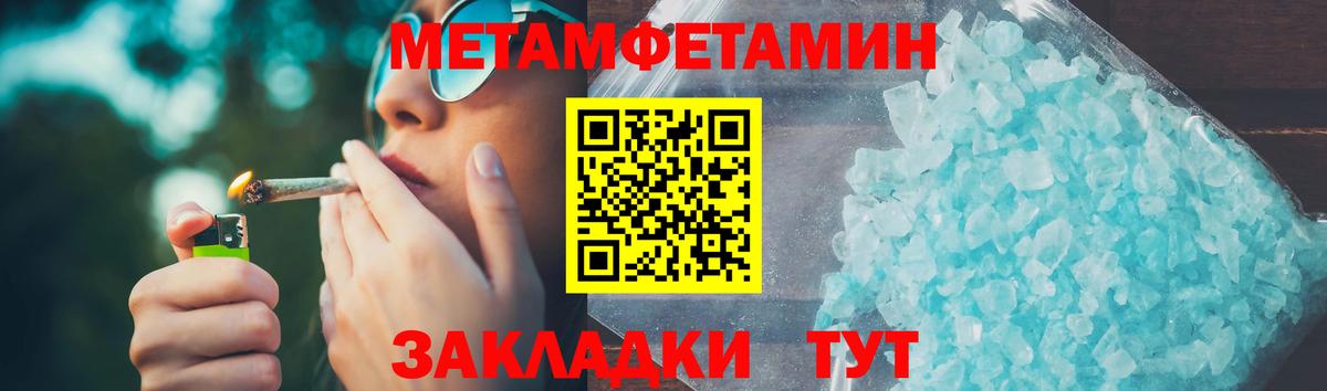 mega ссылки  Amphetamine Розовый  Вход с VPN  Котельники  Amphetamine 