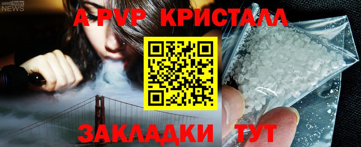 Альфа ПВП СК КРИС Котельники