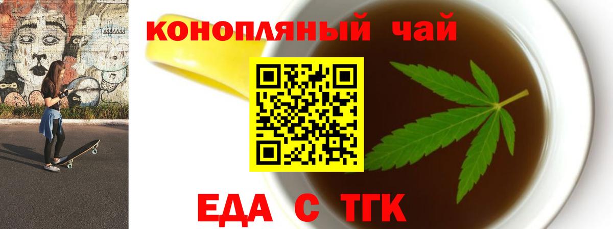Котельники  Canna-Cookies конопля  Вход с VPN 