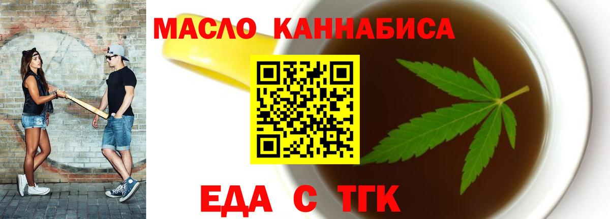 Меф МЯУ МЯУ   ГАШИШ  А ПВП СК   Бошки Шишки  Котельники  Вход с VPN  Меф 