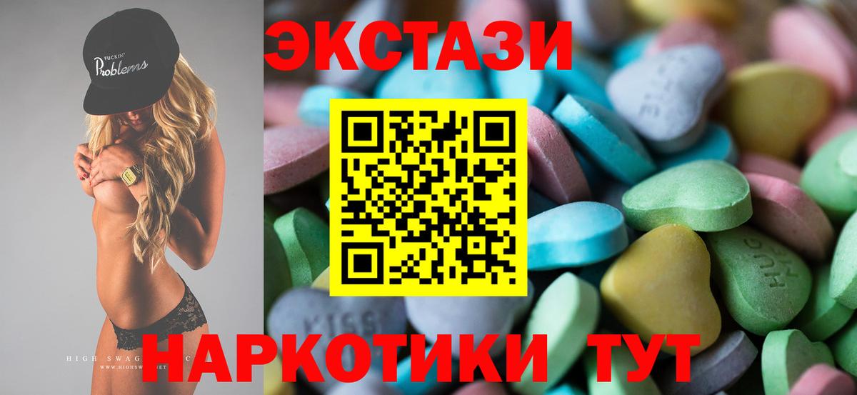 ЭКСТАЗИ бентли Котельники