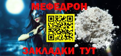 соль курить ск Волгодонск