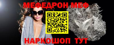 соль курить ск Волгодонск