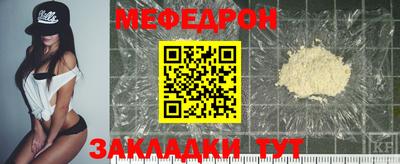 метамфетамин Волжский