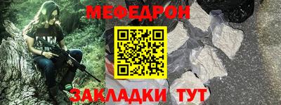 метамфетамин Волжский