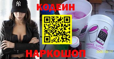 дживик Каменск-Шахтинский