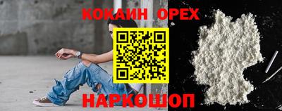 соль курить ск Волгодонск
