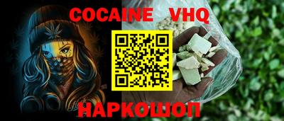 соль курить ск Волгодонск
