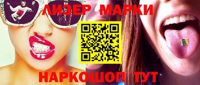 метамфетамин Волжский