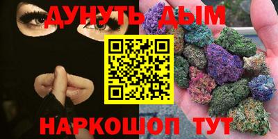 соль курить ск Волгодонск