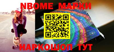 метамфетамин Волжский