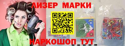 мдма Волжск