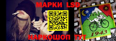 соль курить ск Волгодонск