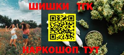 мдма Волжск
