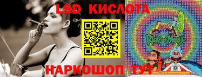 соль курить ск Волгодонск
