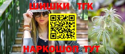 метамфетамин Волжский