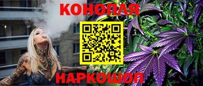 соль курить ск Волгодонск