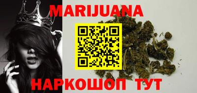 метамфетамин Волжский