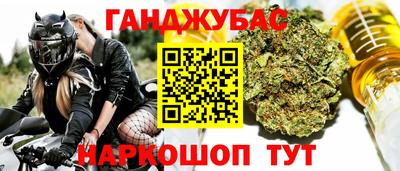 метамфетамин Волжский