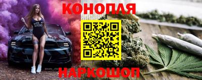метамфетамин Волжский