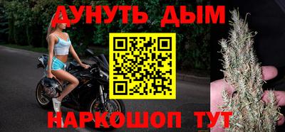 метамфетамин Волжский