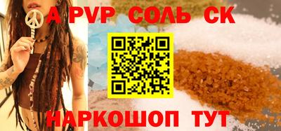 мдма Волжск