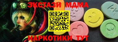 мдма Волжск