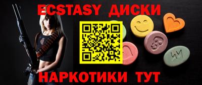 соль курить ск Волгодонск