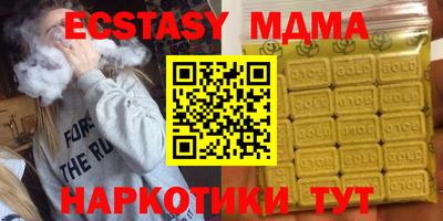 метамфетамин Волжский