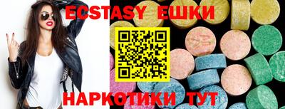 метамфетамин Волжский