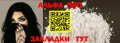 метамфетамин Волжский