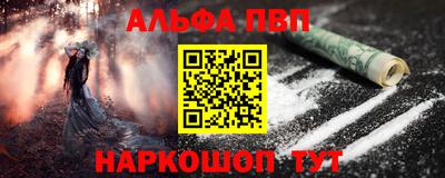 мдма Волжск