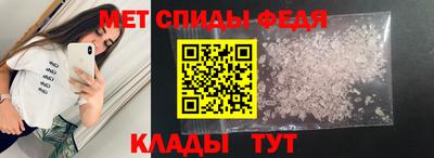 метамфетамин Волжский
