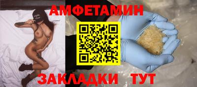 соль курить ск Волгодонск