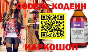 метамфетамин Волжский