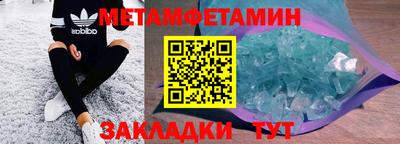 мдма Волжск