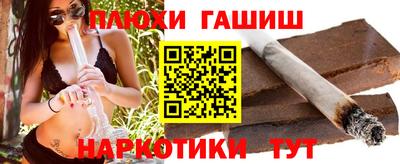 соль курить ск Волгодонск