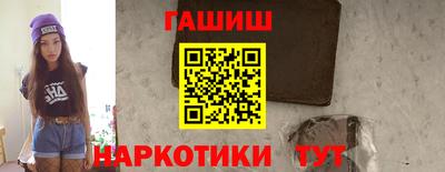 метамфетамин Волжский