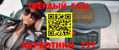 мдма Волжск