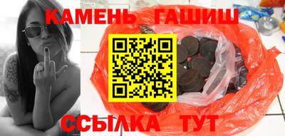 метамфетамин Волжский