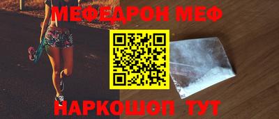 соль курить ск Волгодонск