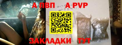 мдма Волжск