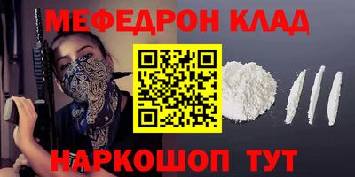 соль курить ск Волгодонск