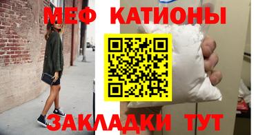 метамфетамин Волжский