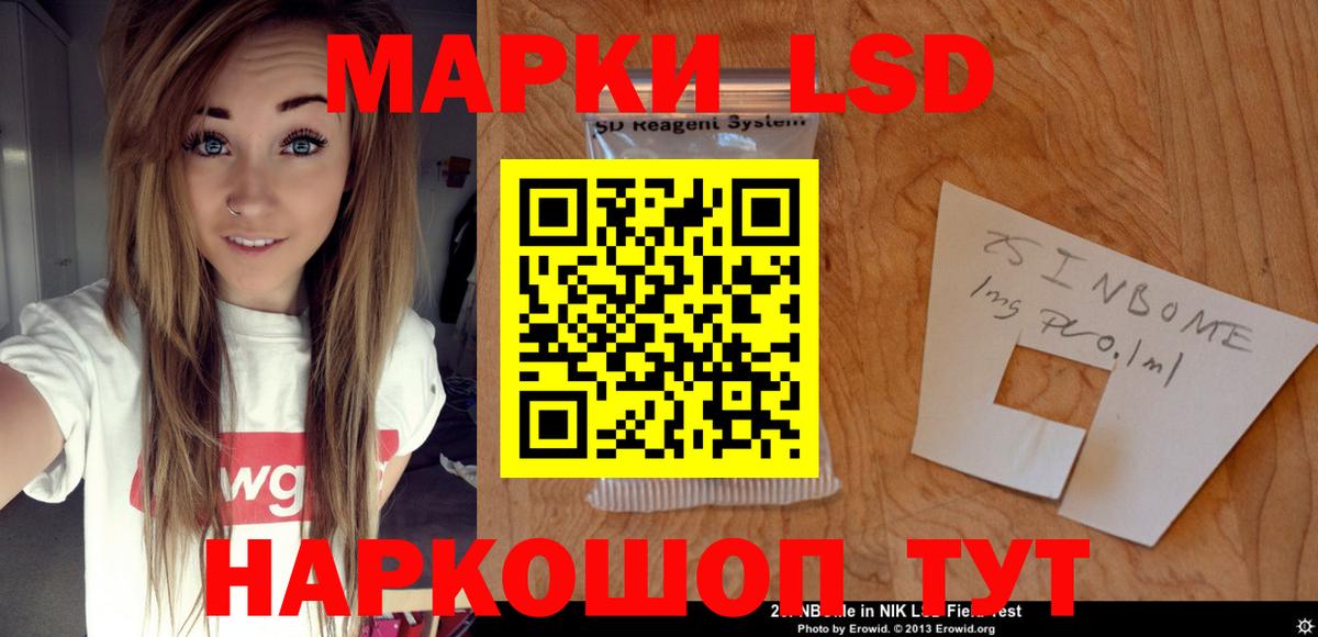 Котельники  LSD-25 экстази ecstasy  гидра ссылки  Вход с VPN 