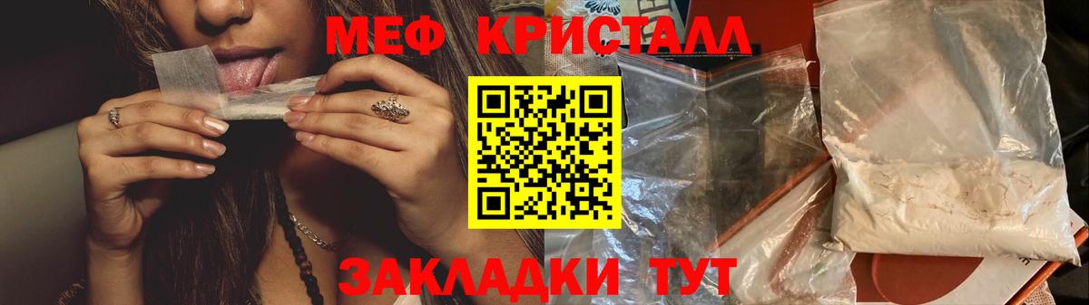 МЕФ мука Котельники