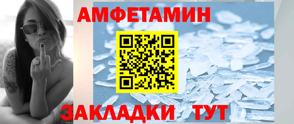 Первитин витя Котельники