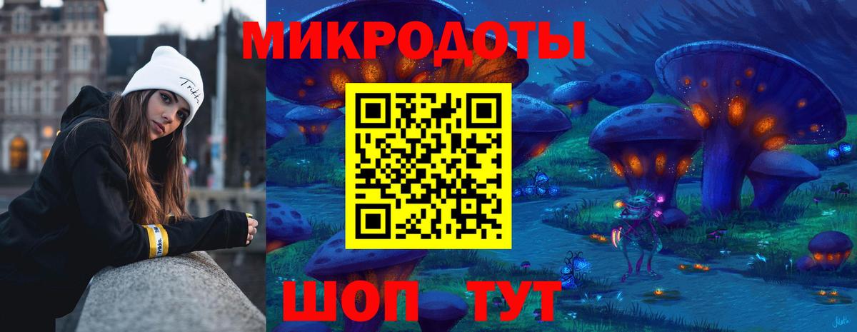 Псилоцибиновые грибы Magic Shrooms Котельники