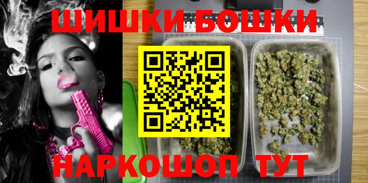 АМФЕТАМИН Котельники